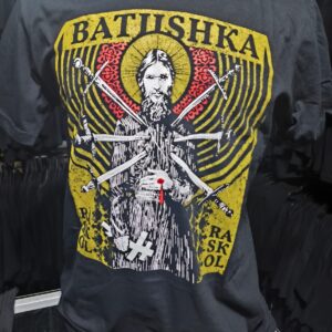 BATHUSKA
