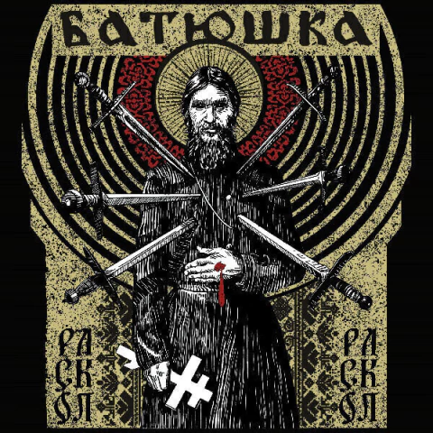 Batushka – Raskol